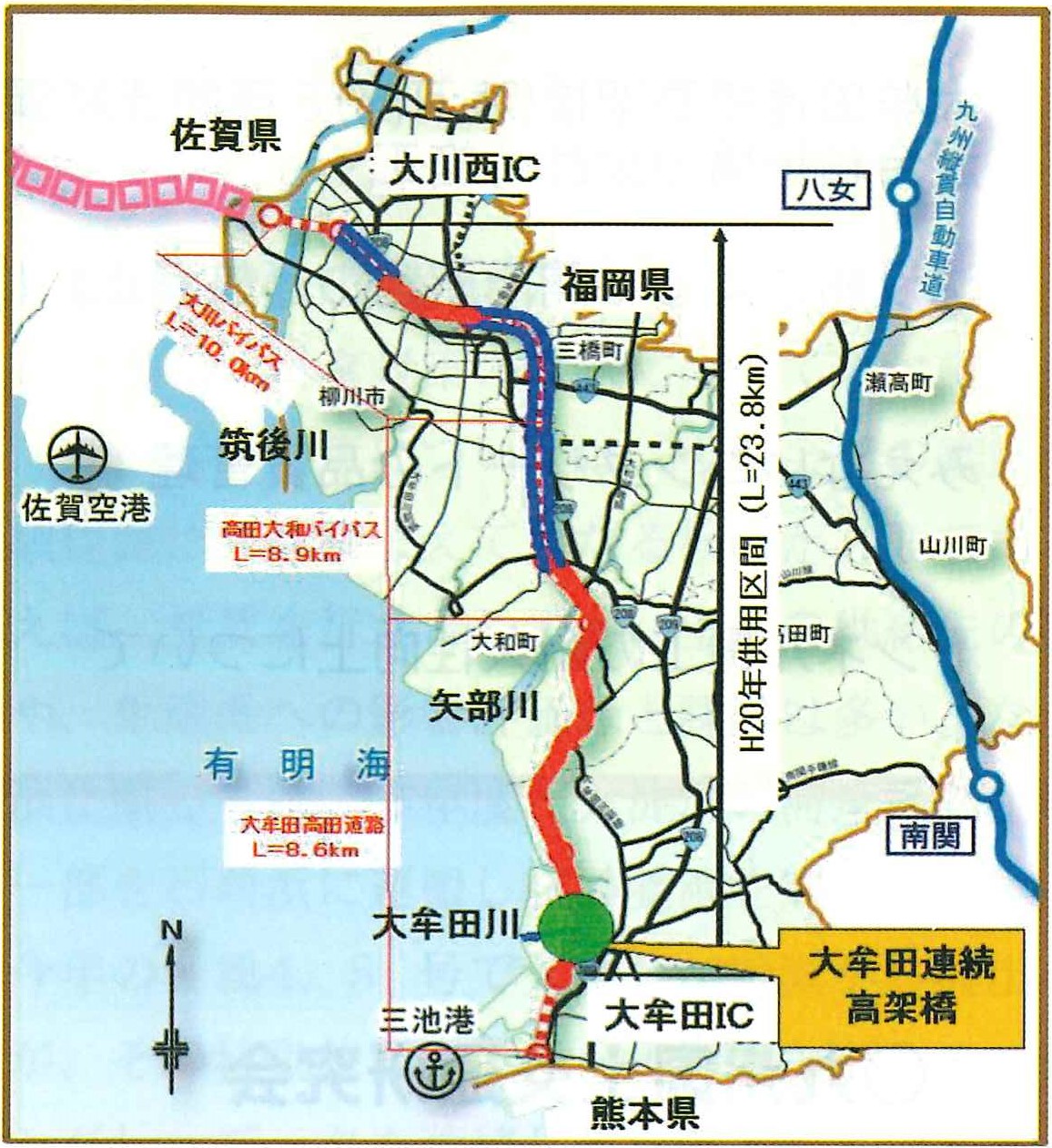 一般社団法人 九州地方計画協会