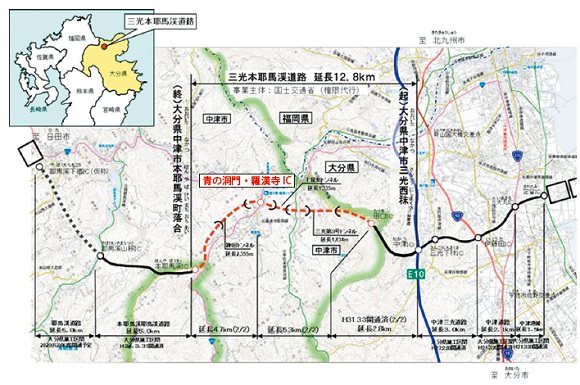 中津日田道路　三光本耶馬渓道路　位置図
