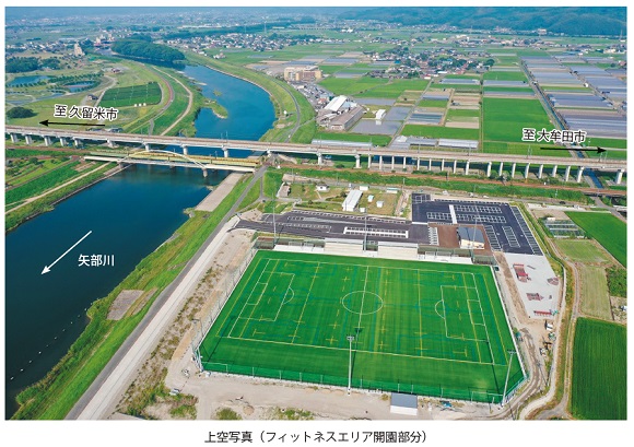 福岡県営筑後広域公園フィットネスエリアの上空写真。人工芝の球技場、スケートボード場