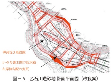図5　乙石川遊砂地 計画平面図（改良案）
