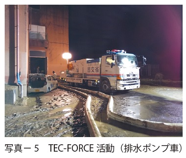 写真－ 5　TEC-FORCE 活動（排水ポンプ車）
