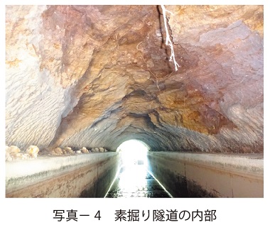 写真4　素掘り隧道の内部