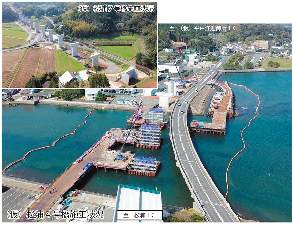 （仮）松浦７号橋施工状況写真と（仮）松浦4号橋施工状況の写真