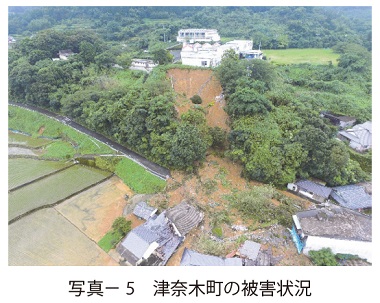 写真5　津奈木町の被害状況