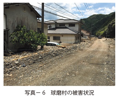写真6　球磨村の被害状況