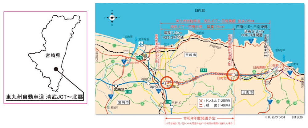 東九州自動車道　清武JCT～北郷　位置図