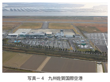 写真4　九州佐賀国際空港