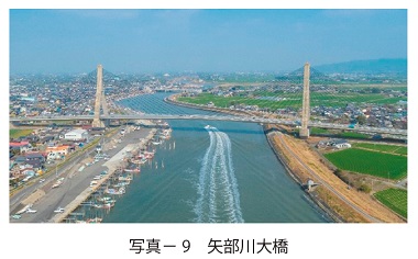 写真9　矢部川大橋