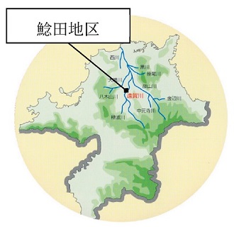 図　鯰田地区位置図