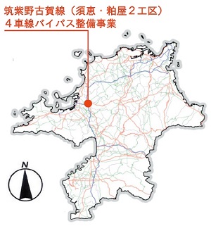 図　筑紫野古賀線（須恵・粕屋2工区）4車線バイパス整備事業　位置図