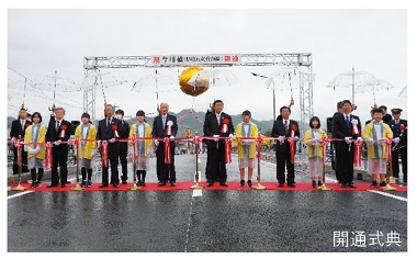 写真　八女香春線　今川橋　開通式典