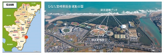 ひなた宮崎県総合運動公園　位置図と写真