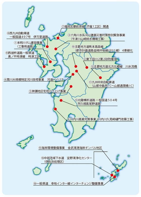 九州技報74号　グラビア九州マップ