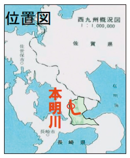 本明川ダム建設事業　位置図