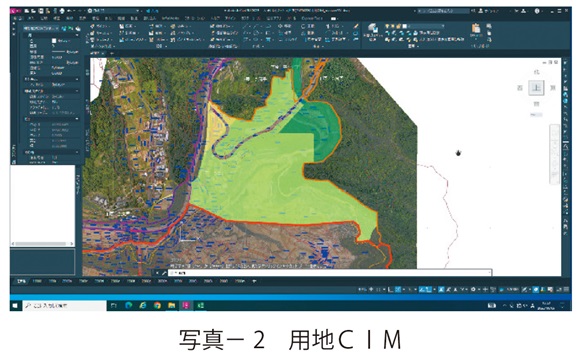 写真2　用地ＣＩＭ