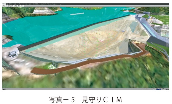 写真5　見守りＣＩＭ