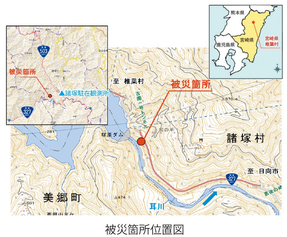 被災箇所位置図