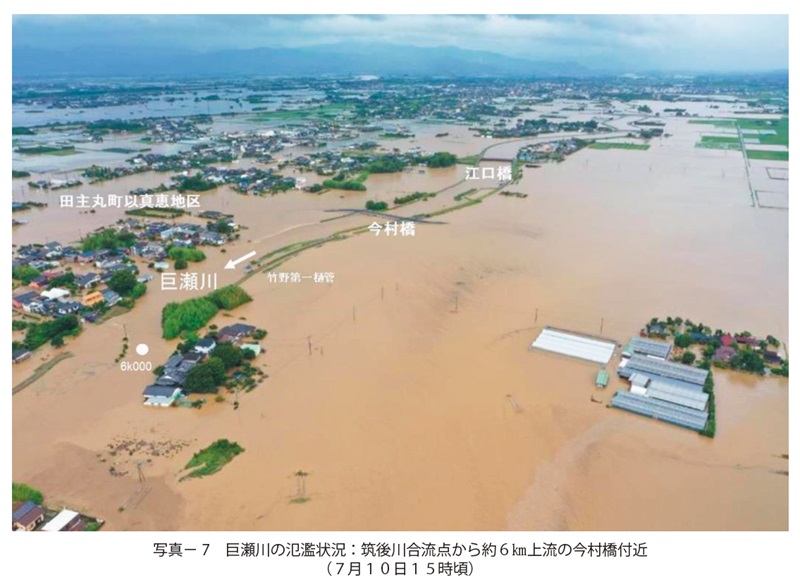 写真7　巨瀬川の氾濫状況：筑後川合流点から約６km上流の今村橋付近（７月１０日１５時頃）