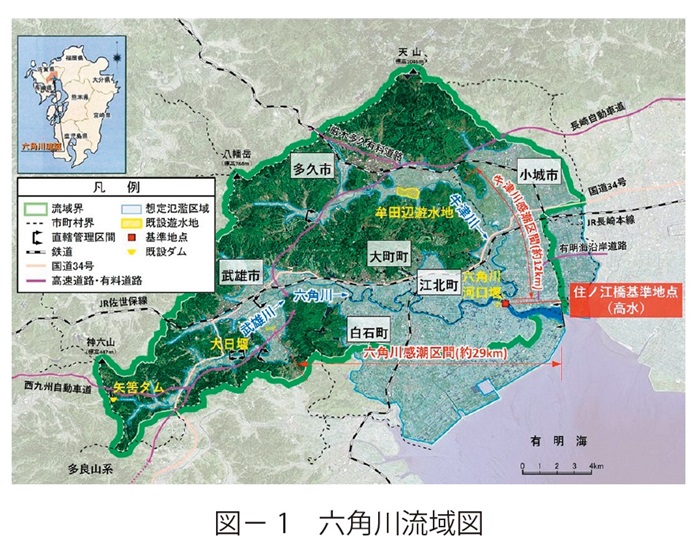 図1　六角川流域図