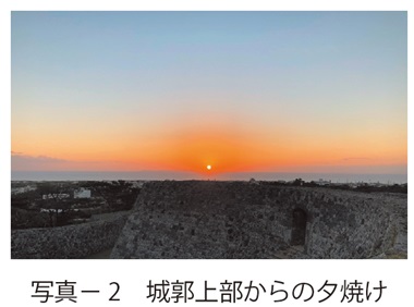 “写真2　城郭上部からの夕焼け”