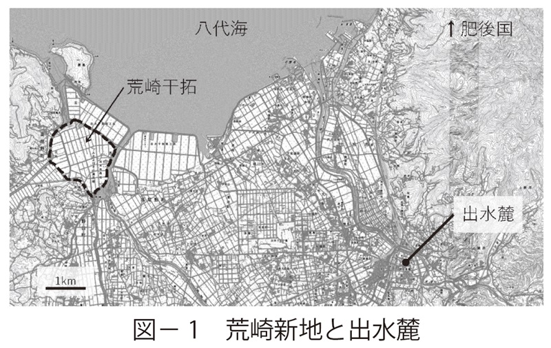 図1　荒崎新地と出水麓