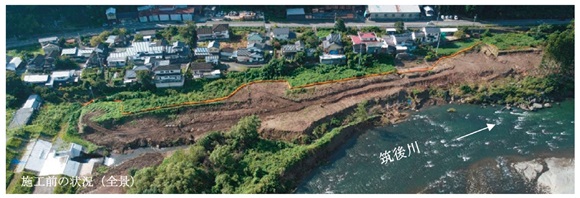 写真　施工前の状況（全景）