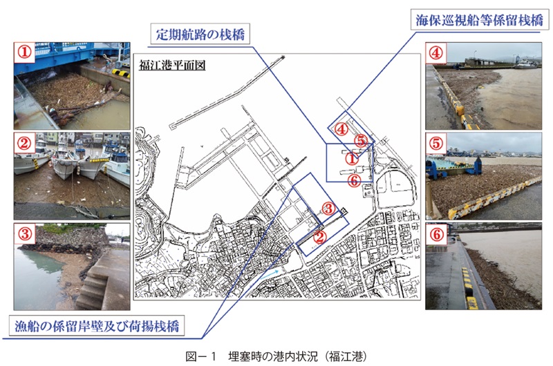 図1　埋塞時の港内状況（福江港）