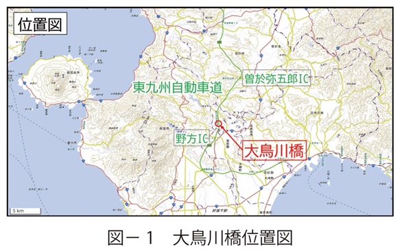 図1　大鳥川橋位置図<