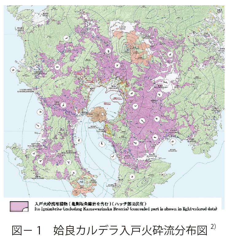 図1　姶良カルデラ入戸火砕流分布図