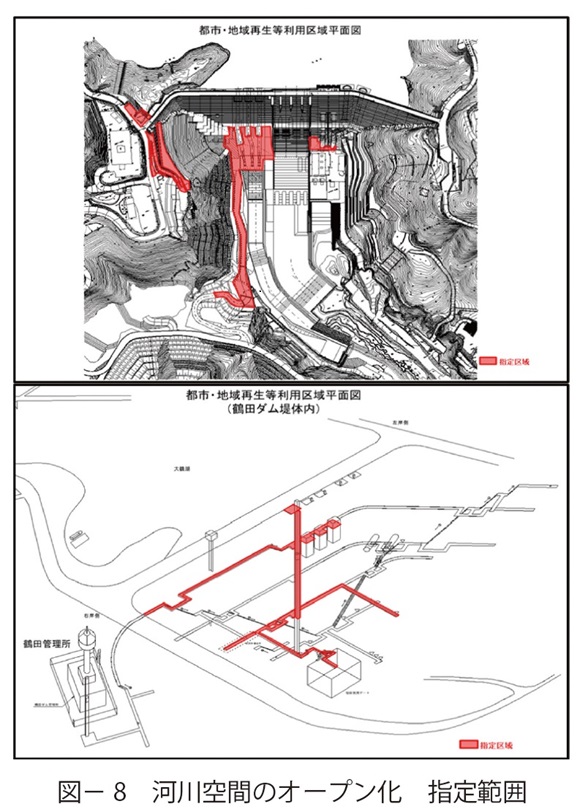 図8　河川空間のオープン化　指定範囲