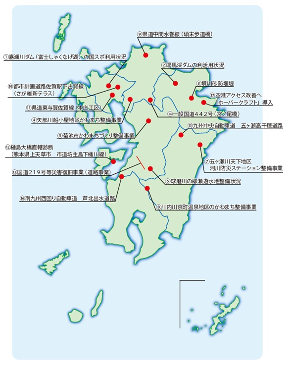 九州技報76号　グラビア九州マップ