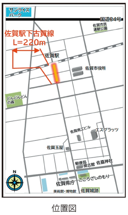 さが維新テラス位置図