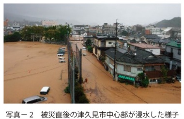 写真2　被災直後の津久見市中心部が浸水した様子