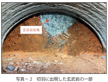 写真2　切羽に出現した玄武岩の一部