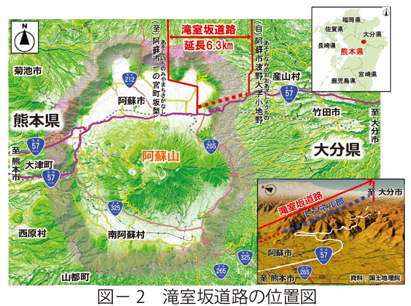 図2　滝室坂道路の位置図