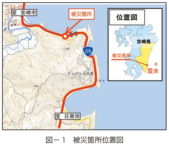 図1　被災箇所位置図