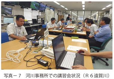 写真7　河川事務所での講習会状況（Ｒ６遠賀川）