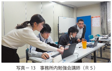 写真13　事務所内勉強会講師（Ｒ５）