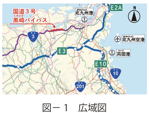 図1　広域図
