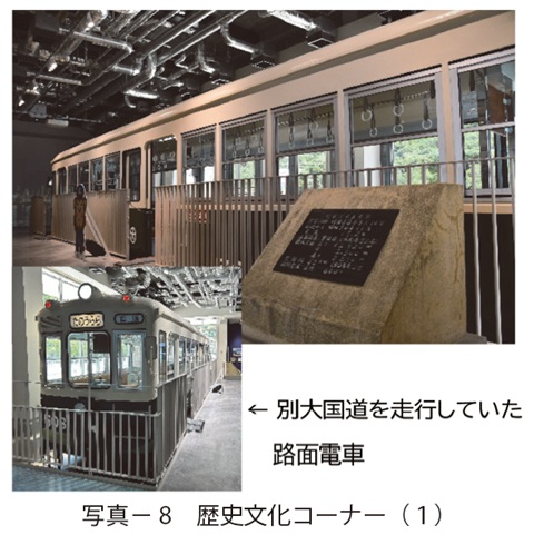 写真8　歴史文化コーナー（１）