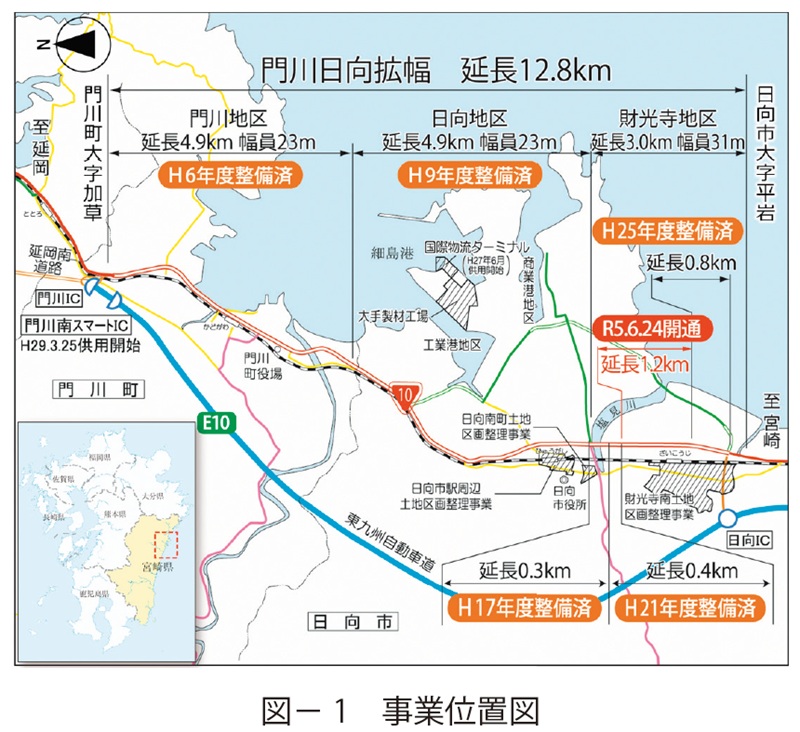 図1　事業位置図