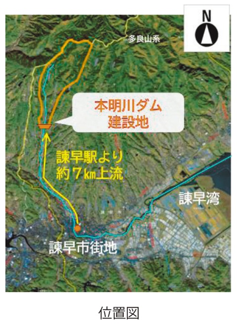 位置図 本明川ダム建設地