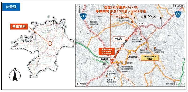 位置図　一般国道３２２号大隈トンネル