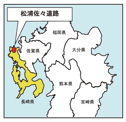 位置図　一般国道497号松浦佐々道路