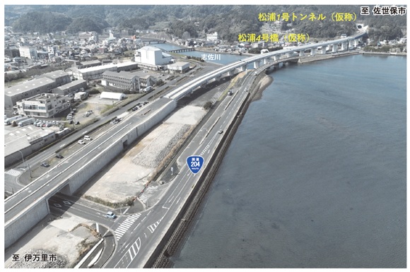 写真　一般国道497号松浦佐々道路