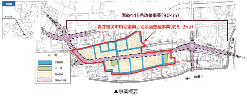 人吉市青井地区　位置図と事業概要