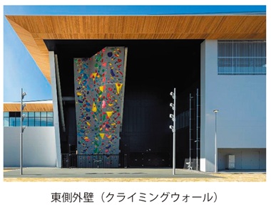 写真　パーソルアクアパーク宮崎東側外壁（クライミングウォール）