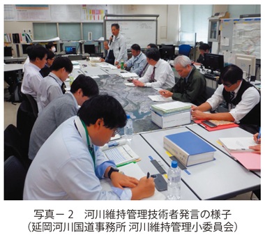 写真2 河川維持管理技術者発言の様子(延岡河川国道事務所 河川維持管理小委員会)