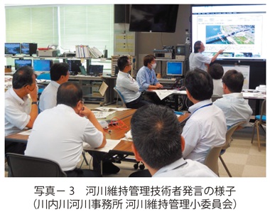 写真3 河川維持管理技術者発言の様子(川内川河川事務所 河川維持管理小委員会)
