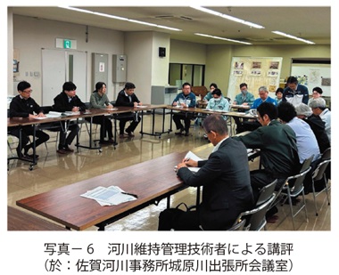 写真6 河川維持管理技術者による講評(於:佐賀河川事務所城原川出張所会議室)